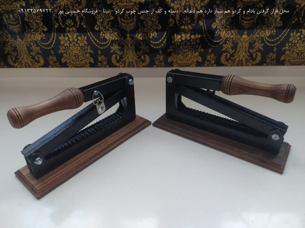 دستگاه بادام‌شکن و گردوشکن چندکاره؛ شکستن انواع آجیل سفت